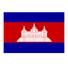 柬埔寨U17 柬埔寨U17
